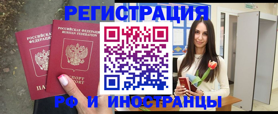 пропишу в квартире в Талице