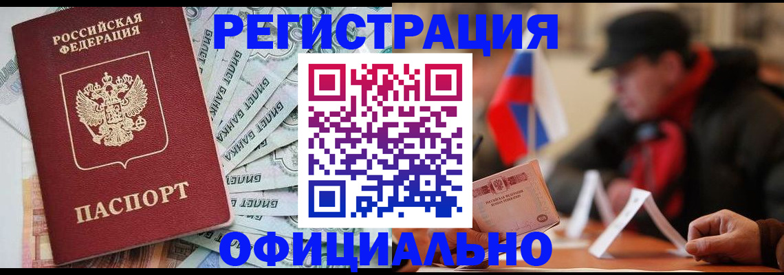 найти адрес прописки в Талице